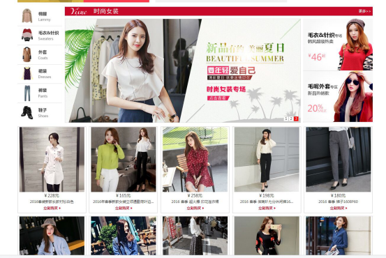 運城網(wǎng)站建設