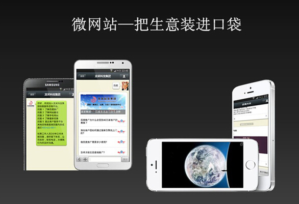 運(yùn)城網(wǎng)站建設(shè)
