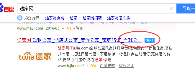 標題字數(shù)控制在60個字節(jié)內(nèi)