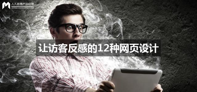 用戶體驗(yàn) 網(wǎng)站優(yōu)化 網(wǎng)站策劃 網(wǎng)頁設(shè)計(jì)