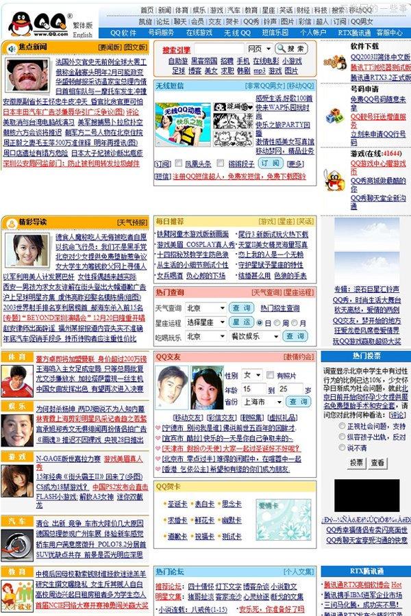 用戶體驗(yàn) 網(wǎng)站優(yōu)化 網(wǎng)站策劃 網(wǎng)頁設(shè)計(jì)
