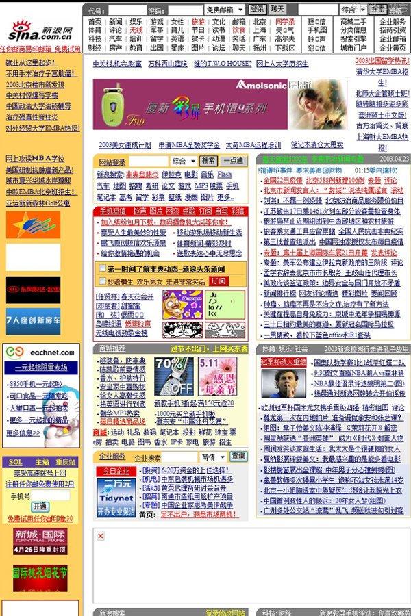 用戶體驗(yàn) 網(wǎng)站優(yōu)化 網(wǎng)站策劃 網(wǎng)頁設(shè)計(jì)