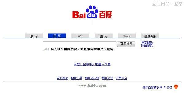 用戶體驗(yàn) 網(wǎng)站優(yōu)化 網(wǎng)站策劃 網(wǎng)頁設(shè)計(jì)