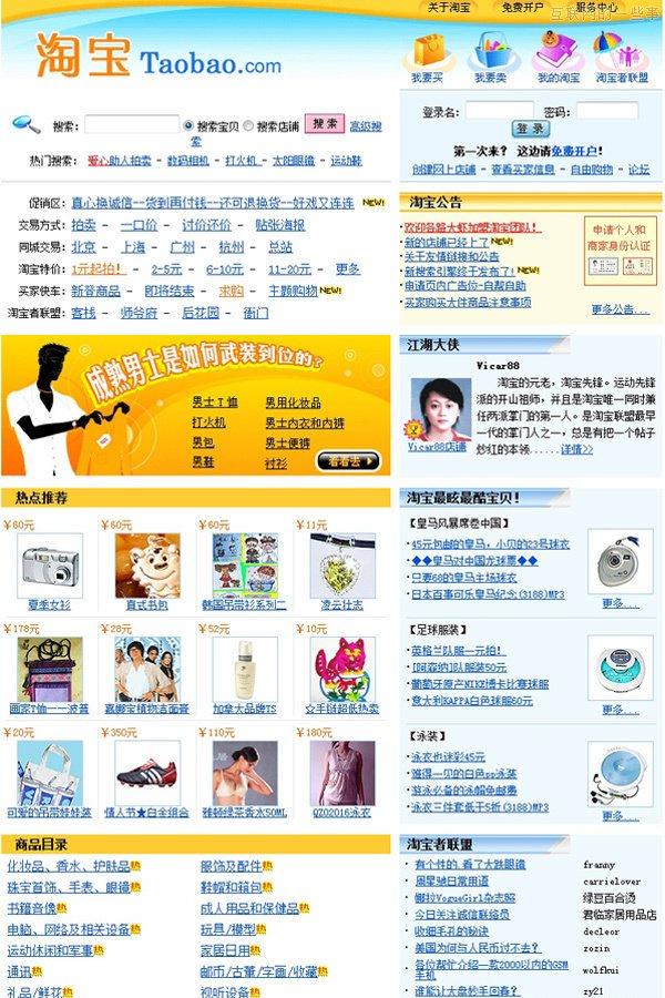 用戶體驗(yàn) 網(wǎng)站優(yōu)化 網(wǎng)站策劃 網(wǎng)頁設(shè)計(jì)